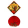 Paper Fantasies 93094 19" Kwanzaa Tissue Ball w/ Happy Kwanzaa Cut Out