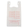 Thank You Bags White Plastic T-Shirt 11" x 22" x 6"